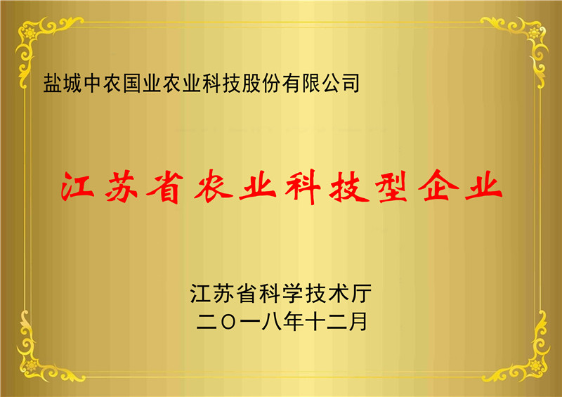 資質(zhì)榮譽