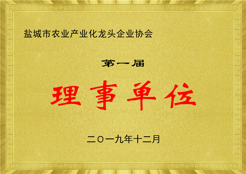 資質(zhì)榮譽